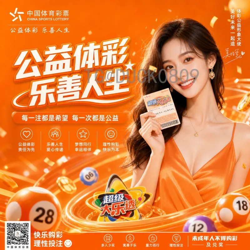 2026世界杯规则名额重大变革：扩军至48队，亚洲名额激增