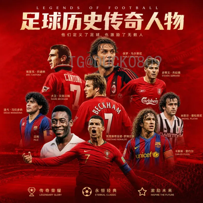 2026国际足联世界杯完整赛程查询指南：详细赛程、场馆及时间表