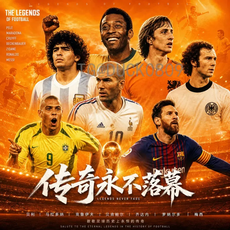 2026世界杯官方直播在哪里看？全网最全观赛渠道与指南